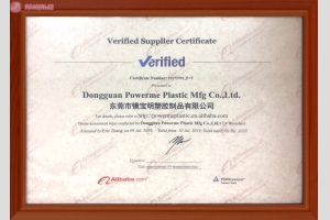 阿里國際站認(rèn)證